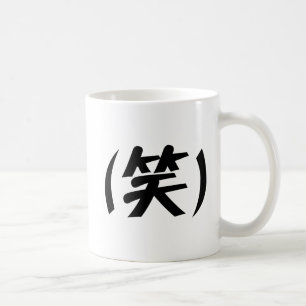 (笑) LOL Japanese Slang Kaffeetasse