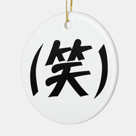 (笑) LOL Japanese Slang Keramik Ornament (Links)