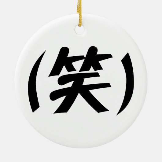 (笑) LOL Japanese Slang Keramik Ornament (Hinten)