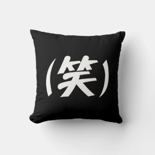 (笑) LOL Japanese Slang Kissen