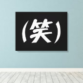 (笑) LOL Japanese Slang Leinwanddruck (Insitu (Holzboden))