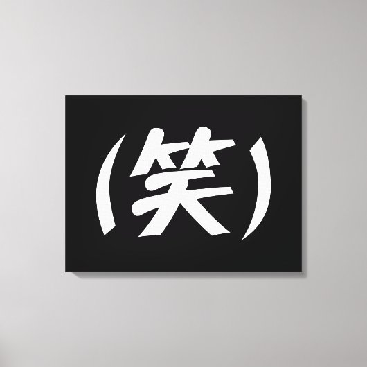 (笑) LOL Japanese Slang Leinwanddruck (Vorderseite)