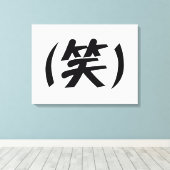 (笑) LOL Japanese Slang Leinwanddruck (Insitu (Holzboden))