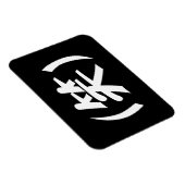 (笑) LOL Japanese Slang Magnet (Rechte Seite)