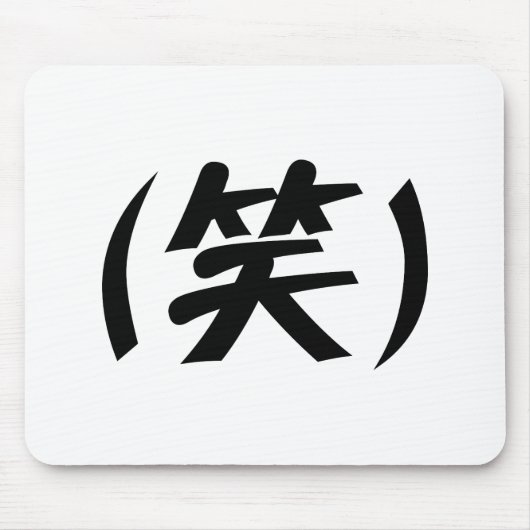 (笑) LOL Japanese Slang Mousepad (Vorne)