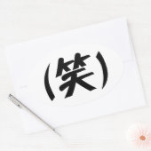 (笑) LOL Japanese Slang Ovaler Aufkleber (Umschlag)