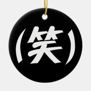 (笑) LOL Japanese Slang Ping Pong Ball Keramik Ornament