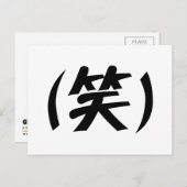 (笑) LOL Japanese Slang Postkarte (Vorne/Hinten)