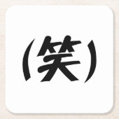 (笑) LOL Japanese Slang Rechteckiger Pappuntersetzer (Vorderseite)