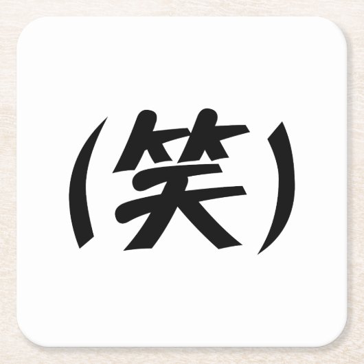 (笑) LOL Japanese Slang Rechteckiger Pappuntersetzer (Vorderseite)