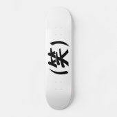 (笑) LOL Japanese Slang Skateboard (Vorderseite)