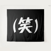 (笑) LOL Japanese Slang Wandteppich (Vorderseite (Horizontal))