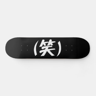 (笑) LOL SKATEBOARD