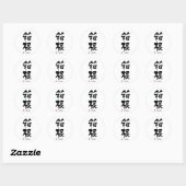 箱 根, Hakone japanisches Kanji Runder Aufkleber (Blatt)