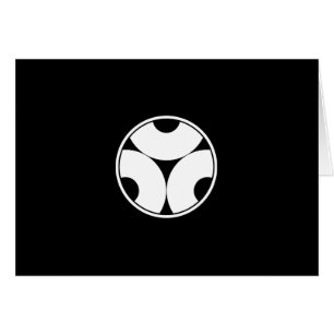 糸 輪 に 三 つ 割 り 蛇