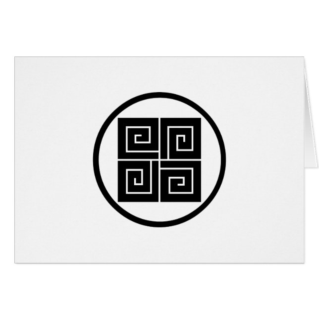 糸 輪 に 四 稲 妻 つ (Vorderseite (Horizontal))