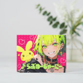 絵はがき|VACHABORG グッズ「♪ らぶゆーじゃーにー」 POSTKARTE (Stehend Vorderseite)