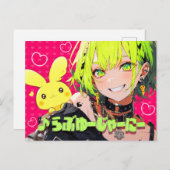 絵はがき｜VACHABORG グッズ「♪ らぶゆーじゃーにー」 POSTKARTE (Vorne/Hinten)