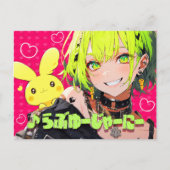 絵はがき|VACHABORG グッズ「♪ らぶゆーじゃーにー」 POSTKARTE (Vorderseite)