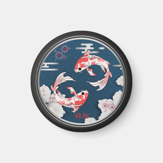 美しい錦鯉の和風♡ MAGNET (Vorne)