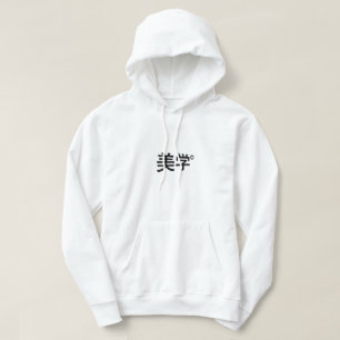 美学 ° JAPANISCHER ÄSTHETISCHER HOODIE [WEISS]