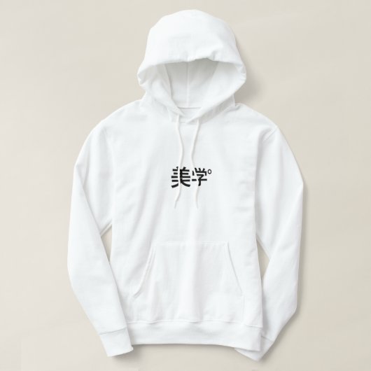 美学 ° JAPANISCHER ÄSTHETISCHER HOODIE [WEISS] (Design vorne)