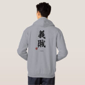 義賊 (Gizoku) Hoodie (Schwarz voll)
