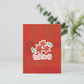 聖 誕 快 樂 (frohe Weihnachten auf traditionellem Chin (Stehend Vorderseite)