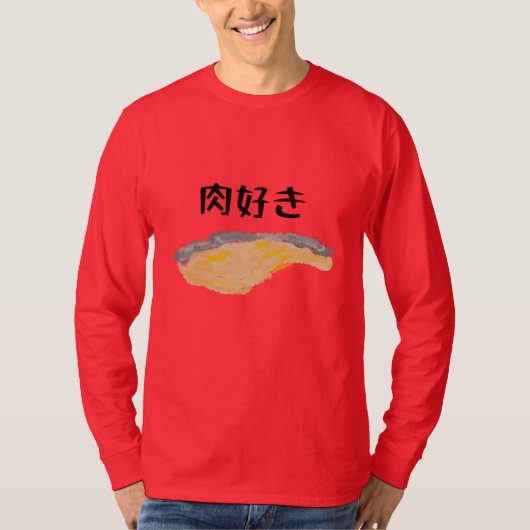 肉好き T-Shirt (Vorderseite)