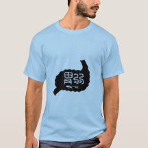 胃弱（お腹がデリケート）