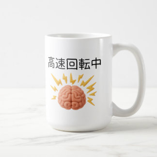 脳みそ高速回転中 KAFFEETASSE