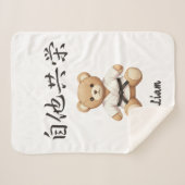 「自他共栄」Bring the spirit of Judo to everyday life Sherpadecke (Vorderseite (Horizontal))