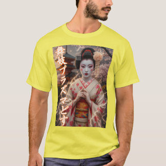 舞妓プラズマどす T-Shirt