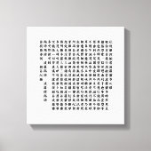 般若心経 - Heart Sutra - Leinwanddruck (Vorderseite)