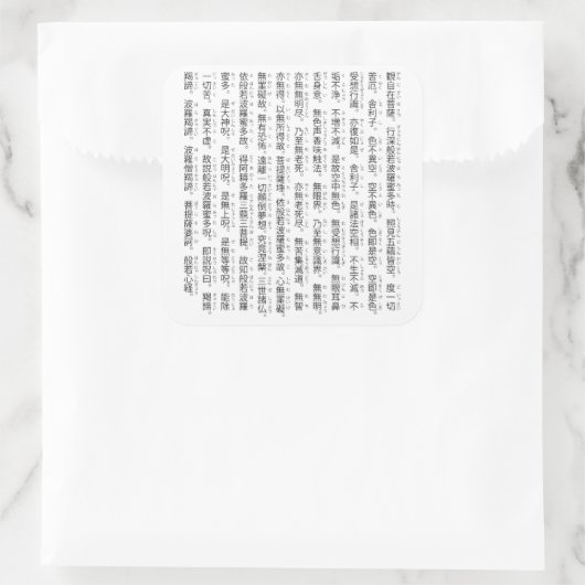 般若心経(Heart Sutra) Quadratischer Aufkleber (Tasche)