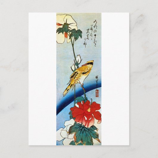 芙 蓉 鳥, 広 重 Bird & Mutabilis, Hiroshige, Ukiyo-e Postkarte (Vorderseite)