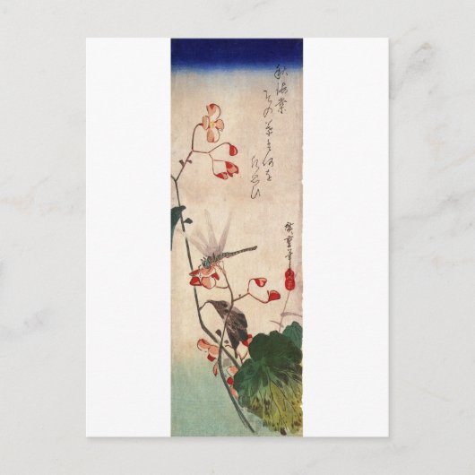 花 に ボ, 広 Dragonfly und Blume, Hiroshige, Ukiyo-ト Postkarte (Vorderseite)