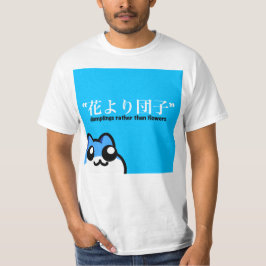 花 よ り 子 über Blume. T-Shirt