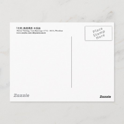 花 見, 清 長 Blume Views, Kiyonaga, Ukiyo-e Postkarte (Rückseite)