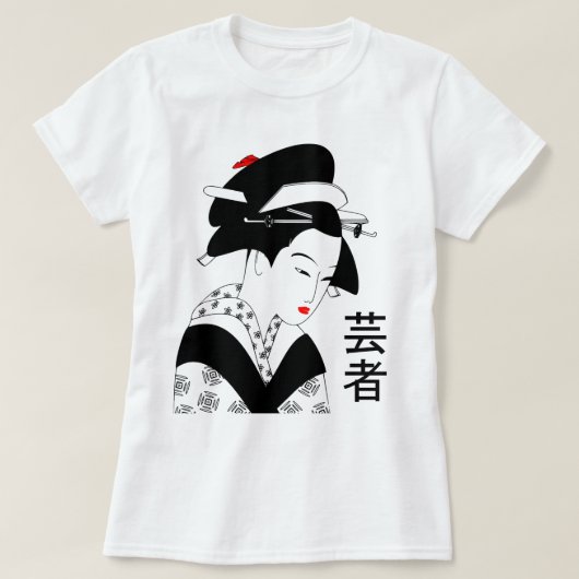 芸者 Geisha T-Shirt (Design vorne)