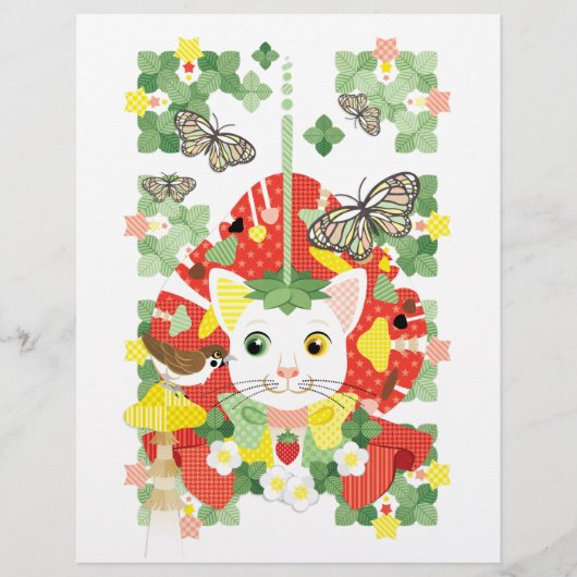 苺大福／Strawberry Daifuku (Vorderseite)