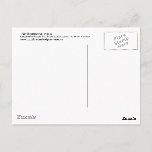 菊と蜂, 北斎 Chrysantheme und Biene, Hokusai Postkarte (Rückseite)