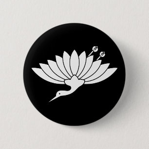 菊鶴 BUTTON