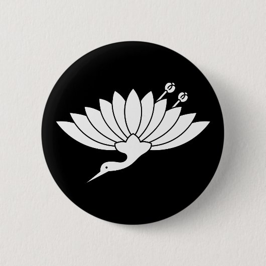 菊 鶴 BUTTON (Vorderseite)