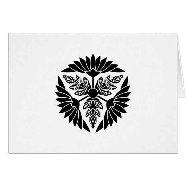 葉 付 菊 車 (Vorderseite (Horizontal))