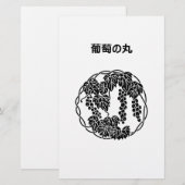 葡萄の丸 BRIEFPAPIER (Vorne/Hinten)