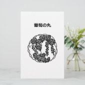 葡萄の丸 BRIEFPAPIER (Stehend Vorderseite)