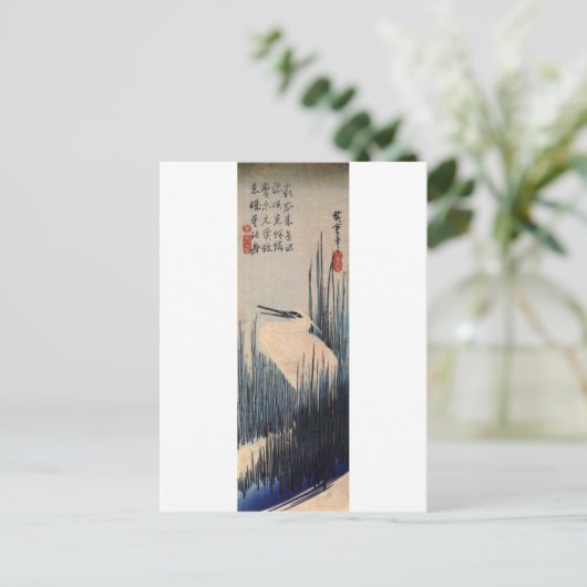 葦 に 鷺, 広 Weißer Held und Reed, Hiroshige, Ukiyo-e Postkarte (Stehend Vorderseite)