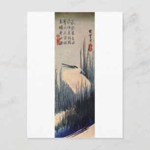 葦 に 鷺, 広 Weißer Held und Reed, Hiroshige, Ukiyo-e Postkarte