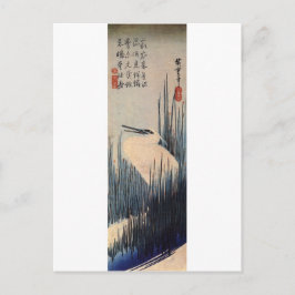 葦 に 鷺, 広 Weißer Held und Reed, Hiroshige, Ukiyo-e Postkarte